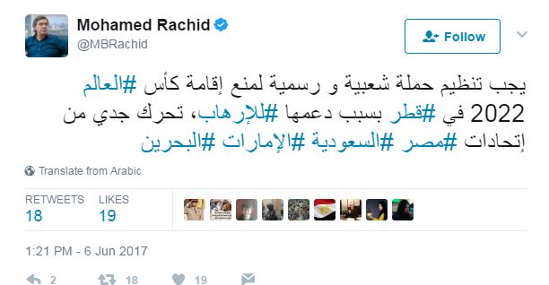 محمد الرشيد