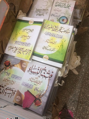 1-أخطر-كتب-ياسر-برهامى-في-المكتبات-بدون-رقابة
