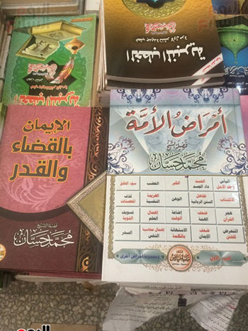 10-كتب-محمد-حسان-تملأ-المكتبات