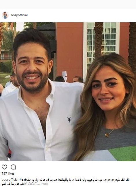 بوسى تهنئ حماقى بمولودته الأولى: مبروك يا أبو فاطمة تتربى ...