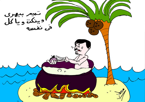 كاريكاتير امير قطر