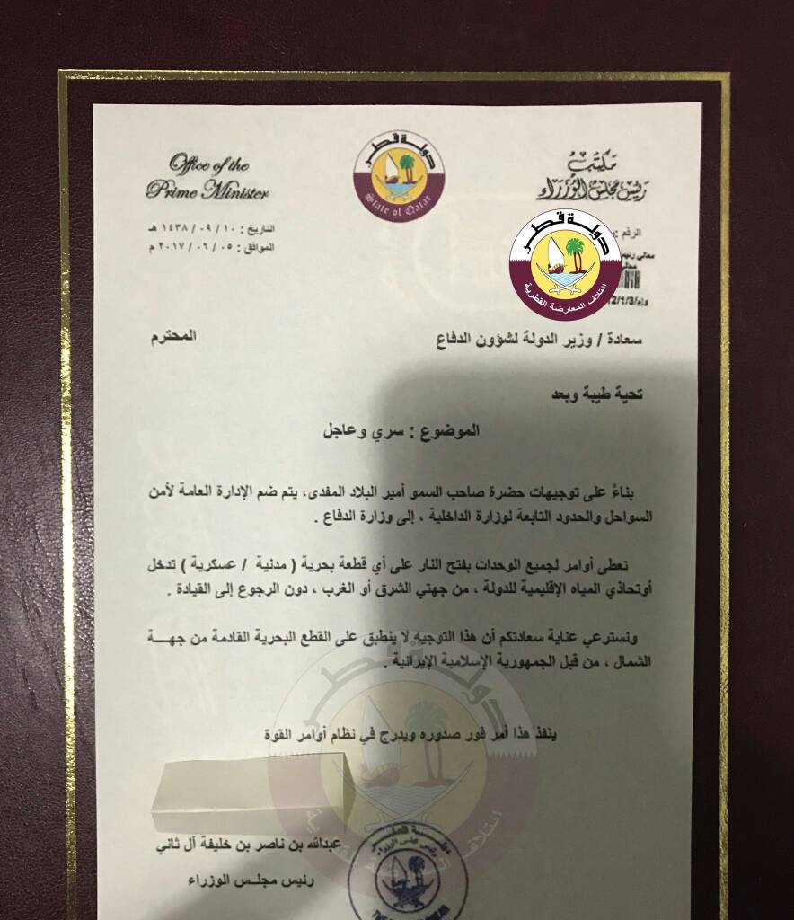 وثيقة وثيقة