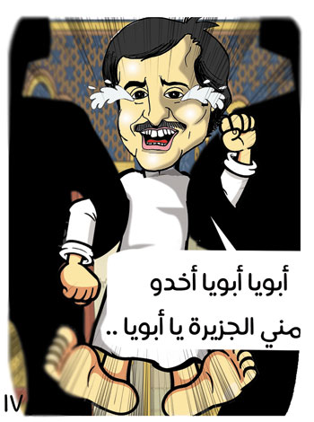 الأمير بهيم فى جزيرة الجحيم (17)