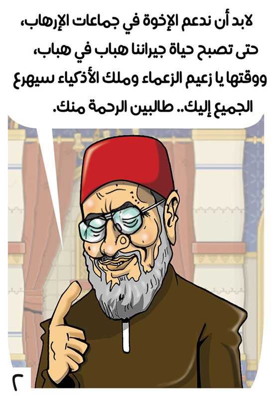 الأمير بهيم فى جزيرة الجحيم (2)