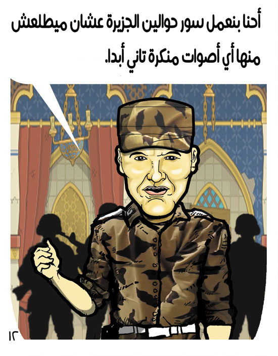 الأمير بهيم فى جزيرة الجحيم (12)