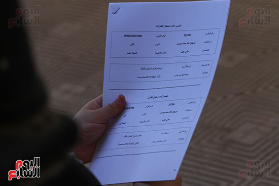  سحب استمارات تأدية اختبارات القدرات