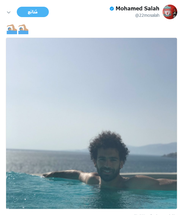 محمد صلاح