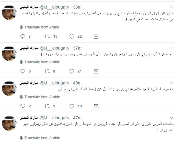 مبارك البغيلى