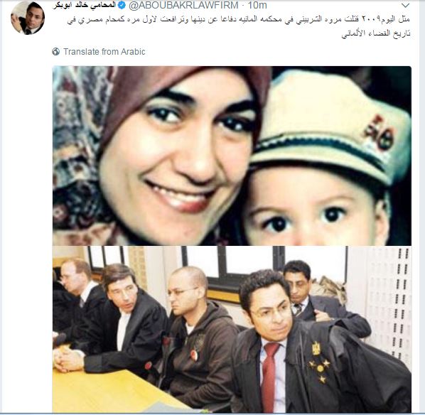 خالد ابو بكر