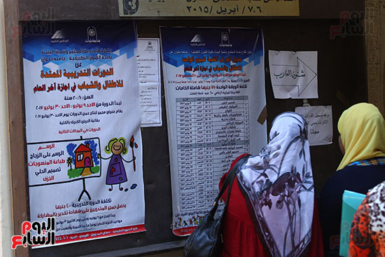  الطلاب يقرأون الشروط