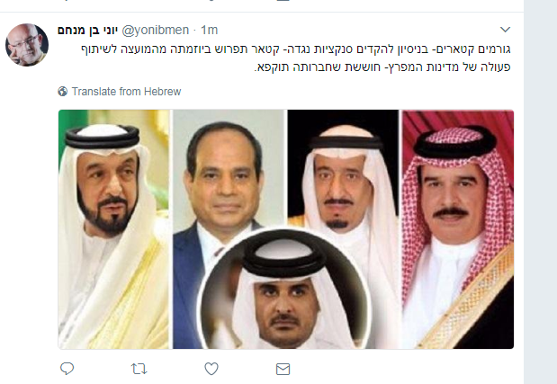 حساب الصحفى الاسرائيلى 