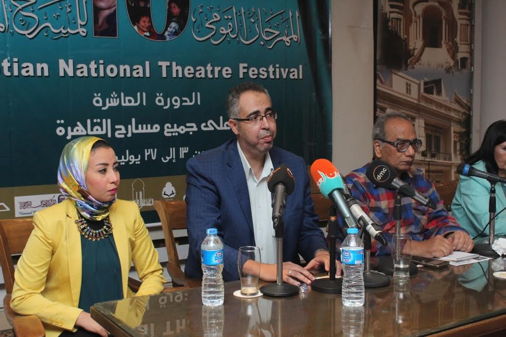 مؤتمر صحفي لاعلان تفاصيل الدورة العاشرة من المهرجان القومي للمسرح