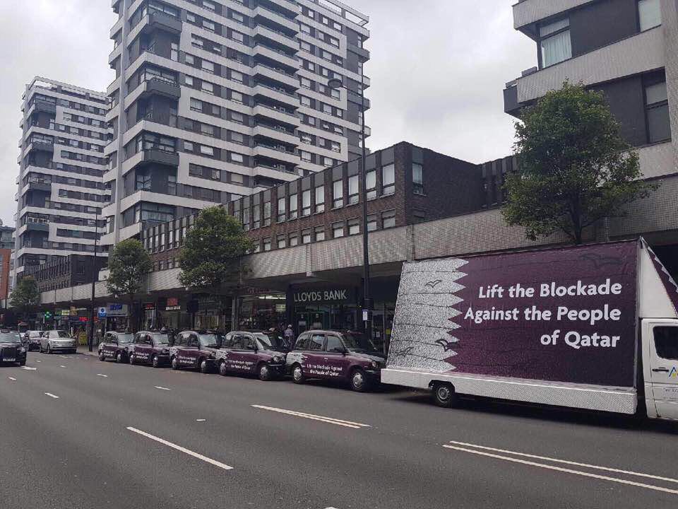 تنظيم الحمدين الارهابى