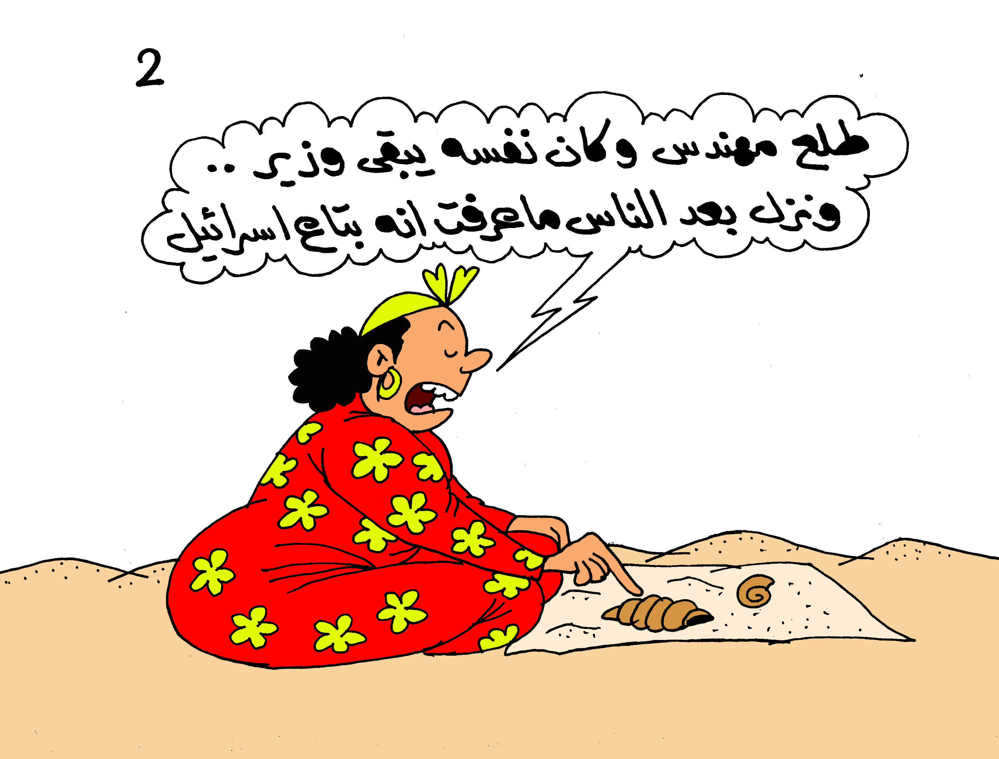 كاريكاتير.. حازم عبد العظيم  (2)
