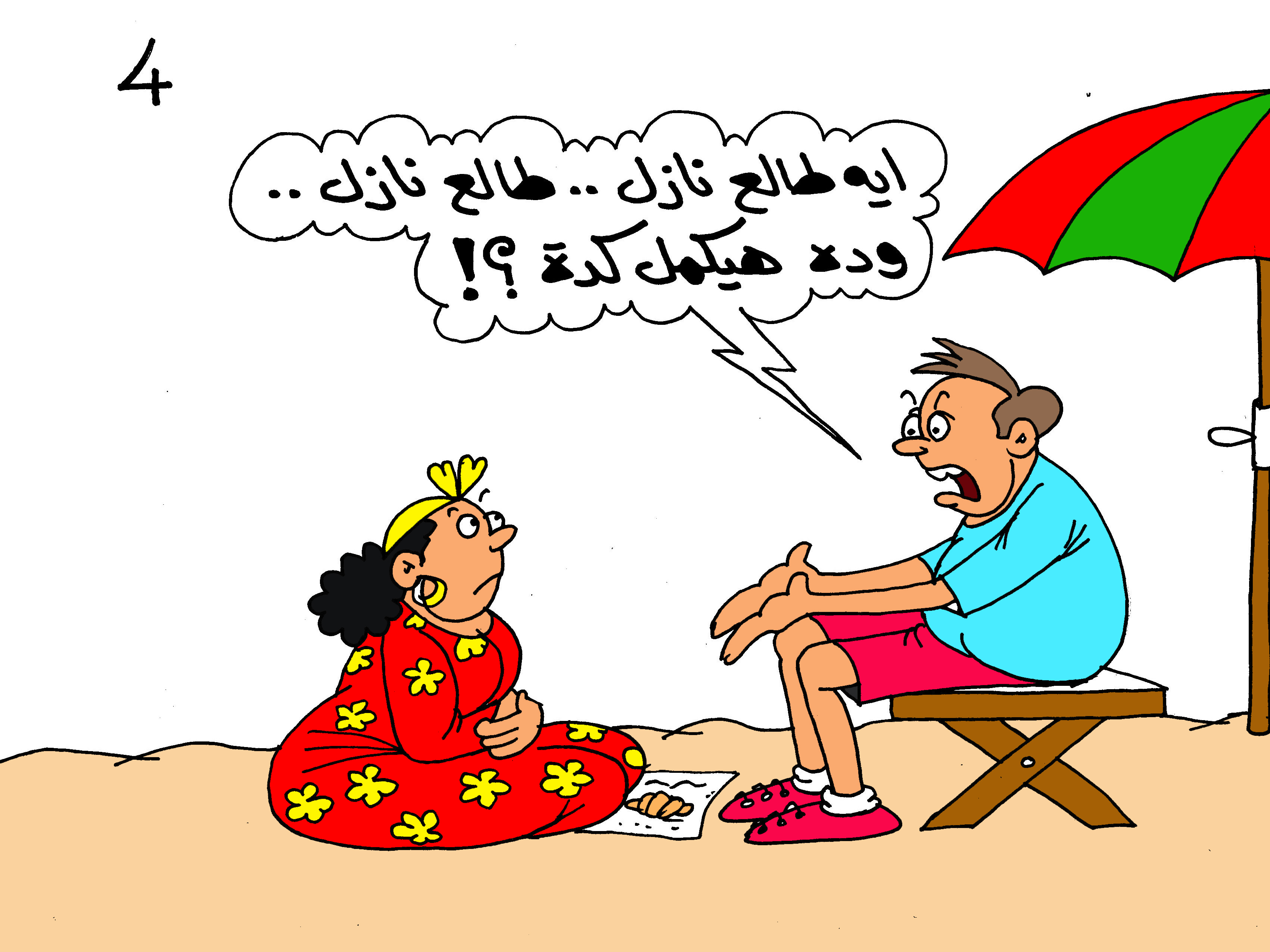 كاريكاتير.. حازم عبد العظيم  (4)