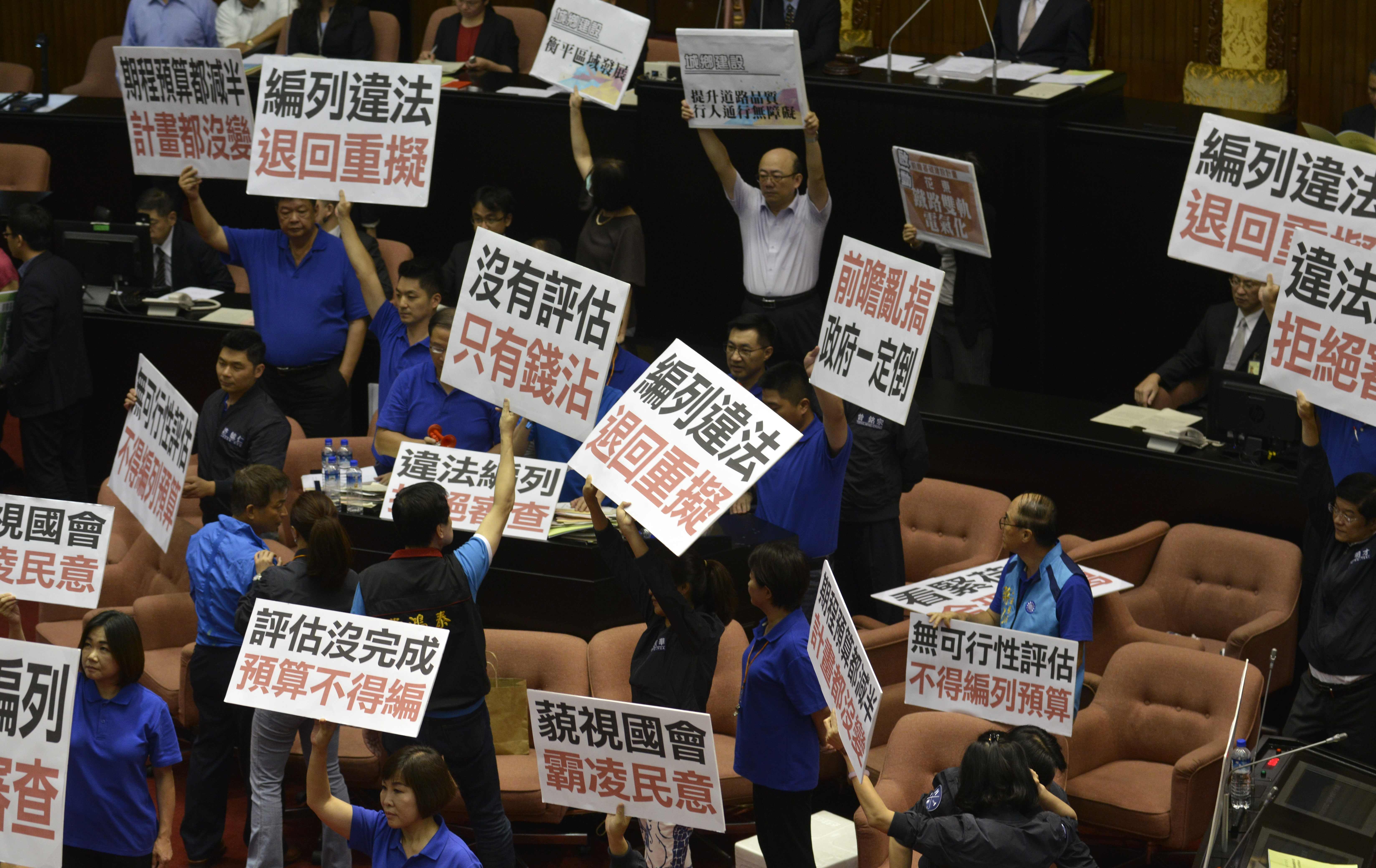 احتجاجات فى البرلمان التايوانى