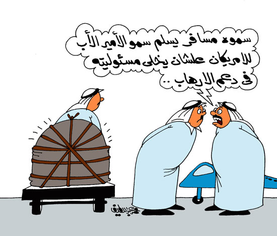 كاريكاتير "اليوم السابع"