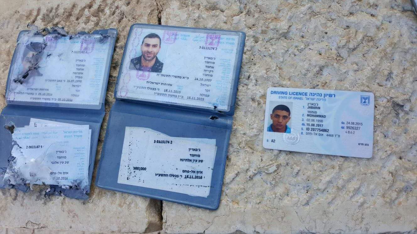 أوراق منفذى عملية ضد جنود الاحتلال الاسرائيلي