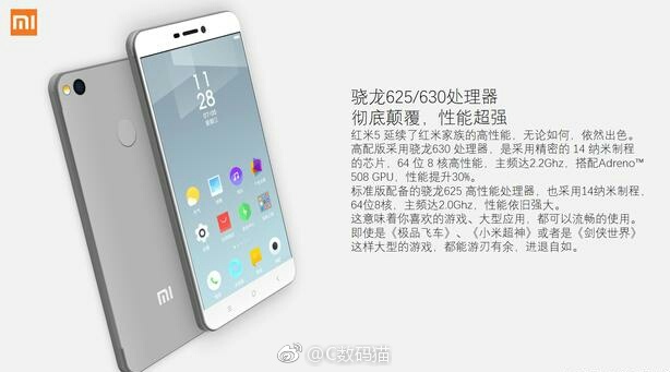 Xiaomi-Redmi-5-leaked