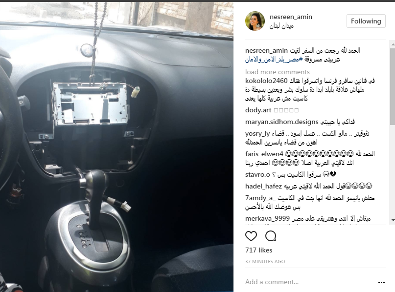 412459-نسرين-أمين