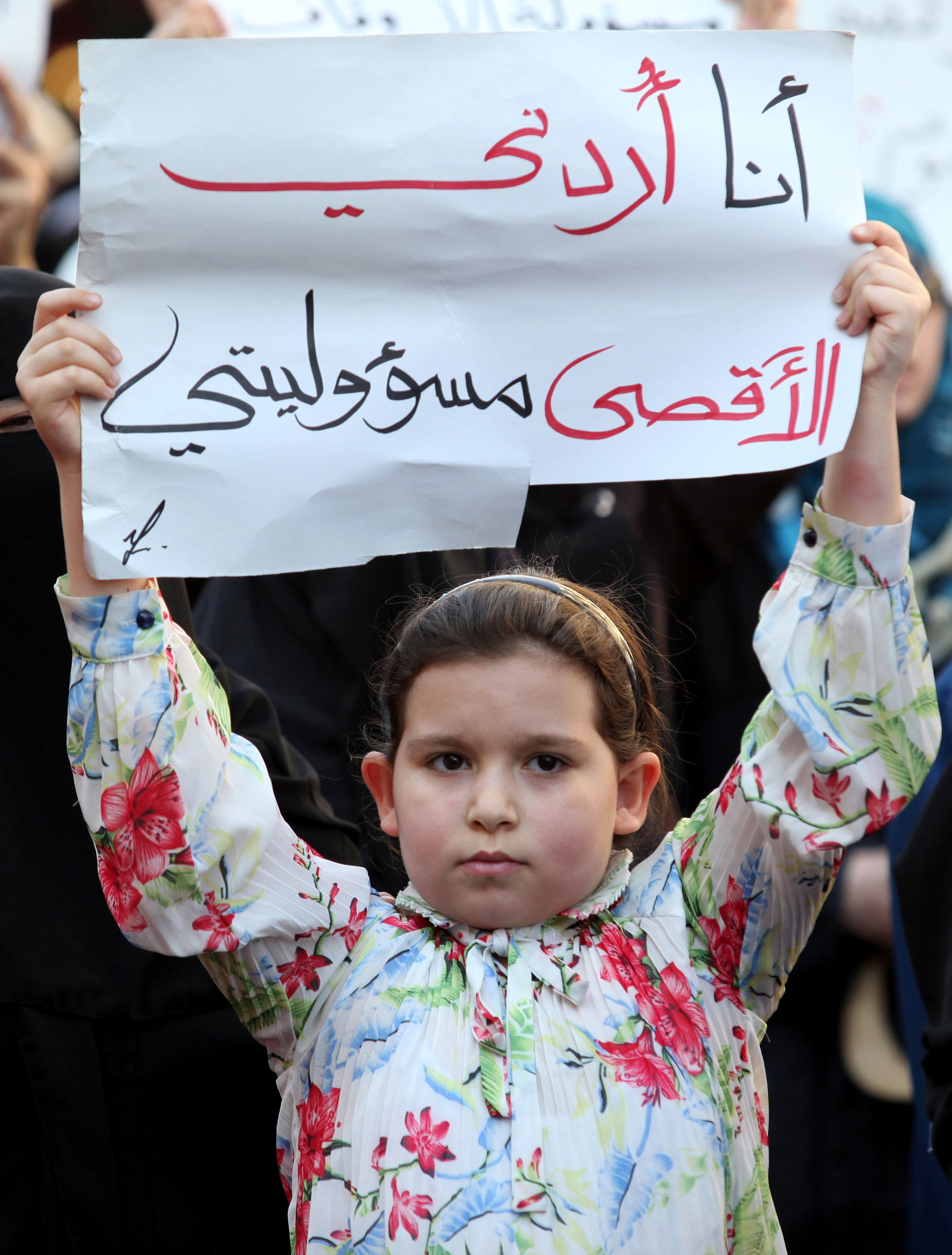 طفل مشاركة في التظاهر