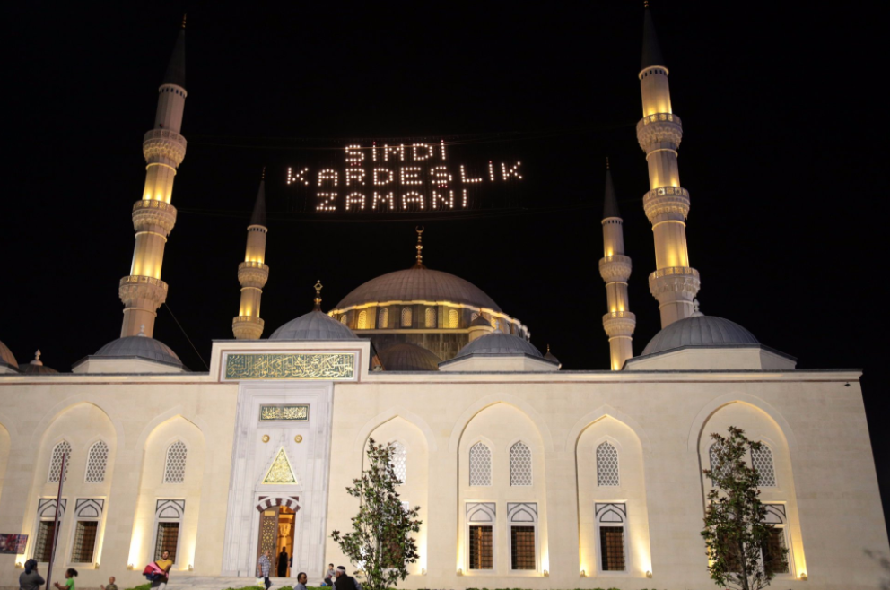 لافتة على مسجد فى اسطنبول