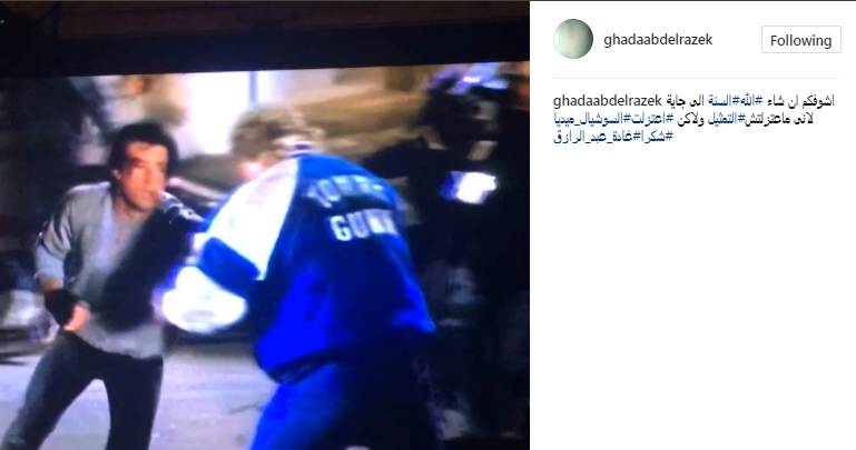 غادة عبد الرازق