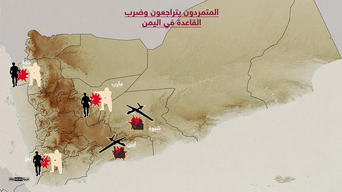 الارهاب فى اليمن