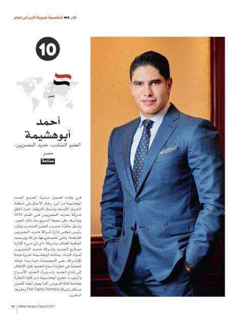 أبو هشيمة رقم 10 ضمن أكثر 100 شخصية عربية تأثيرا