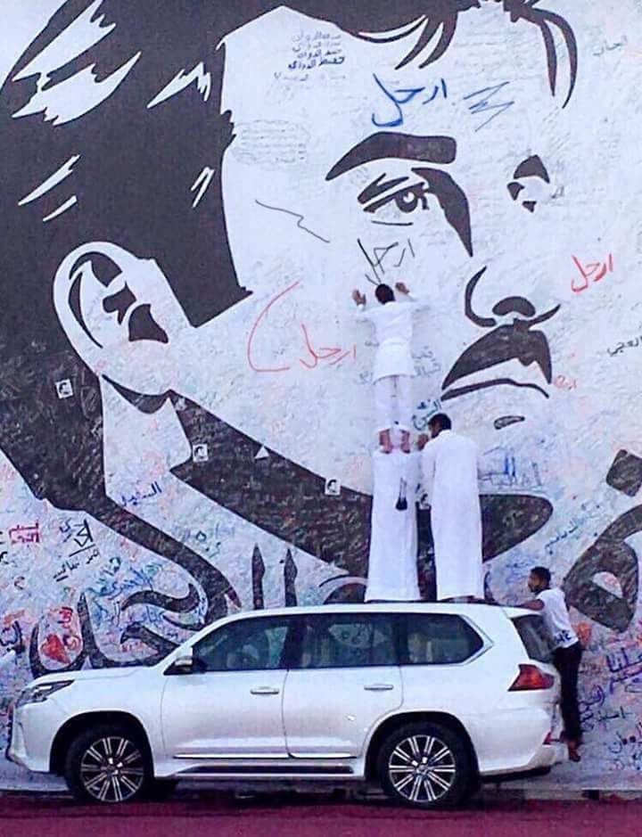 عبارات أرحل تنتشر فى شوارع الدوحة على صور تميم