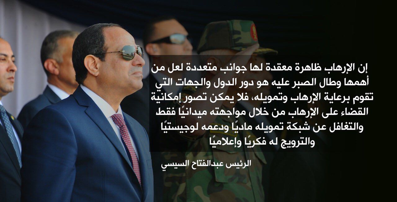 أهم 5 رسائل فى كلمة السيسى بقاعدة محمد نجيب العسكرية (3)