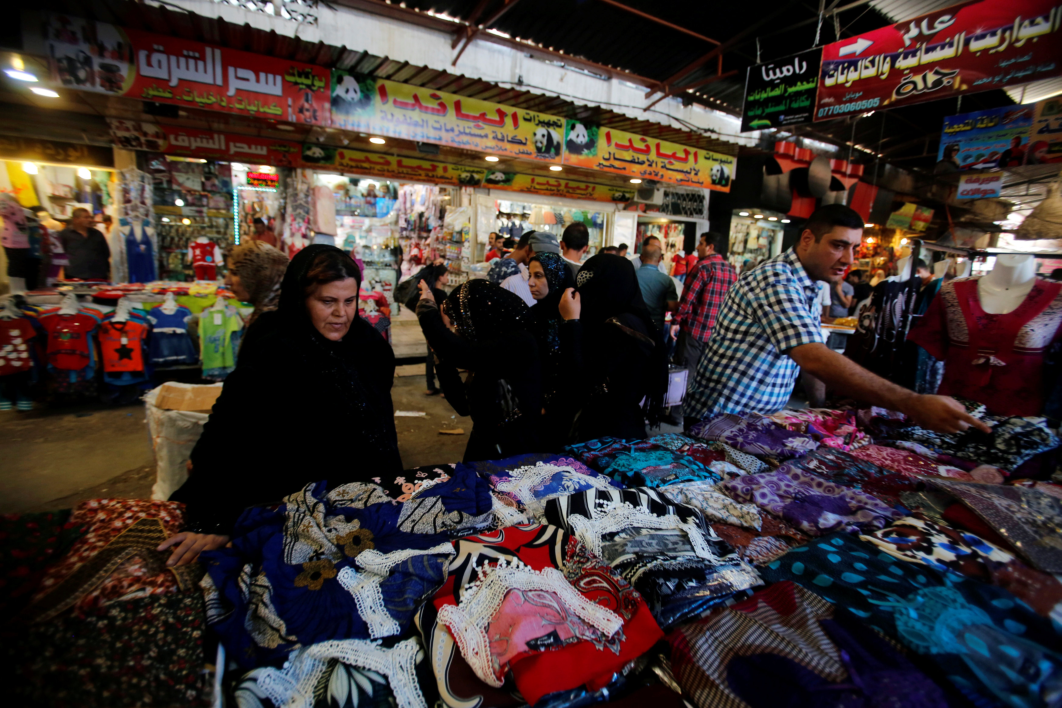 أسواق الموصل