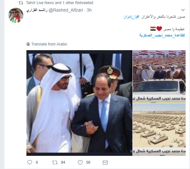 الرئيس السيسى ومحمد بن زايد