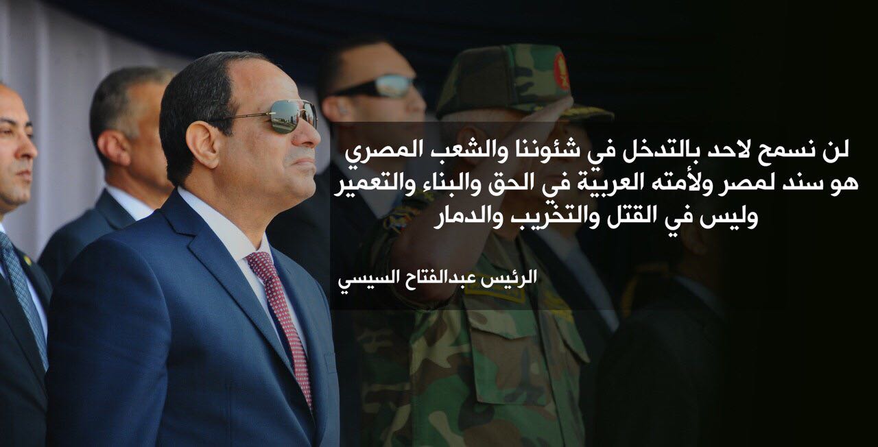 أهم 5 رسائل فى كلمة السيسى بقاعدة محمد نجيب العسكرية (4)