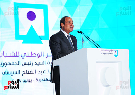 السيسى فى مؤتمر الشباب (11)