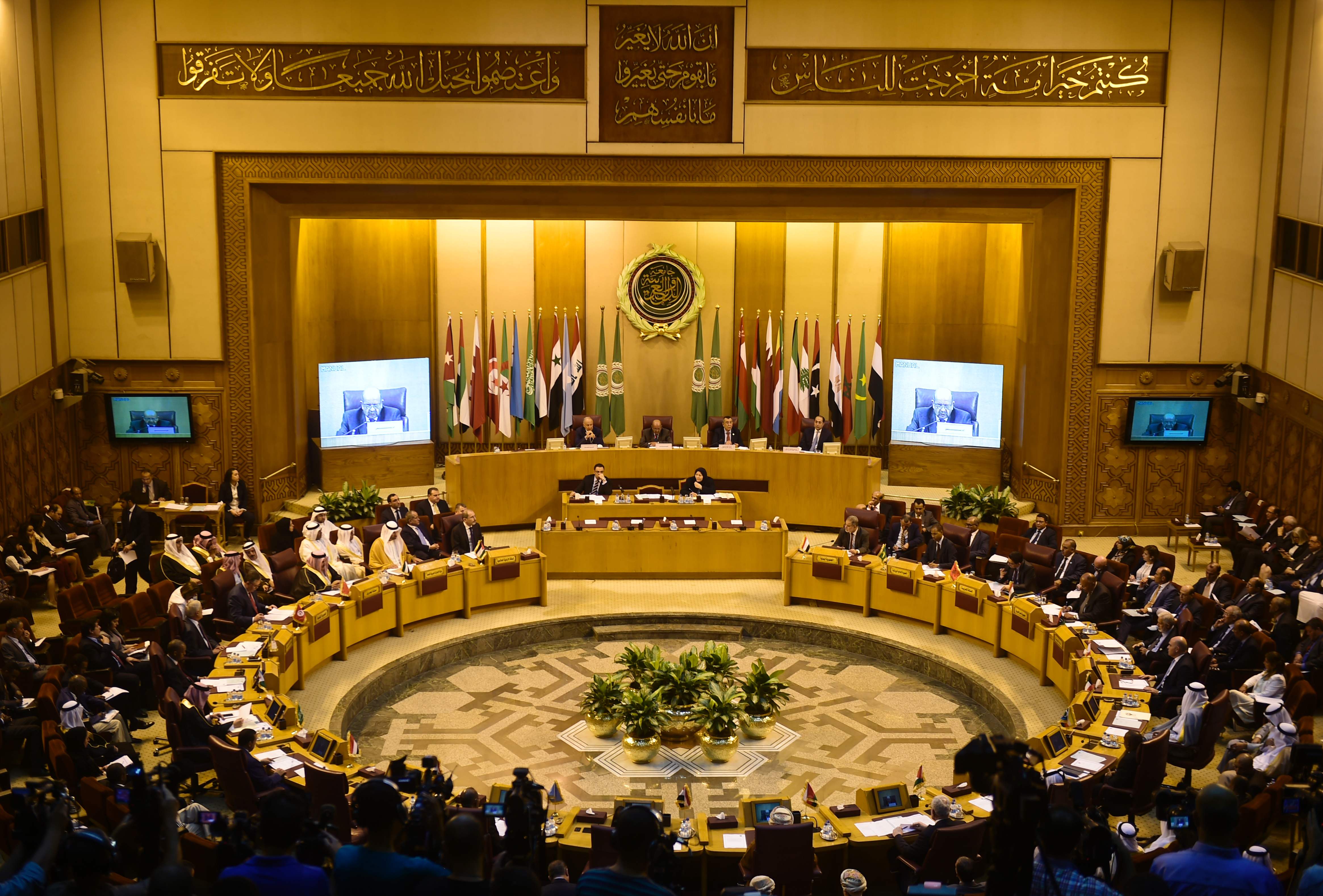 Гражданский совет организация. Лига арабских государств Каир. Саммит Лиги арабских государств 1967. Лига арабских государств штаб. Международная организация лига арабских государств.