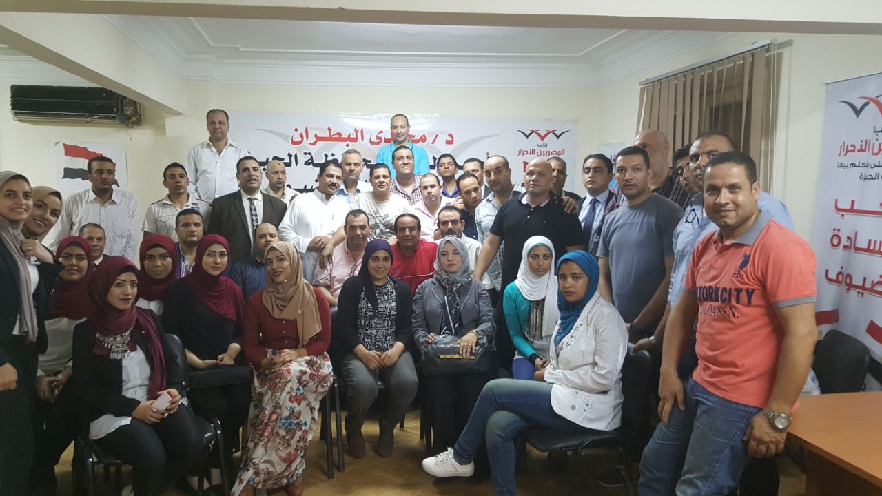 اجتماع أمانة حزب المصريين الأحرار بالجيزة
