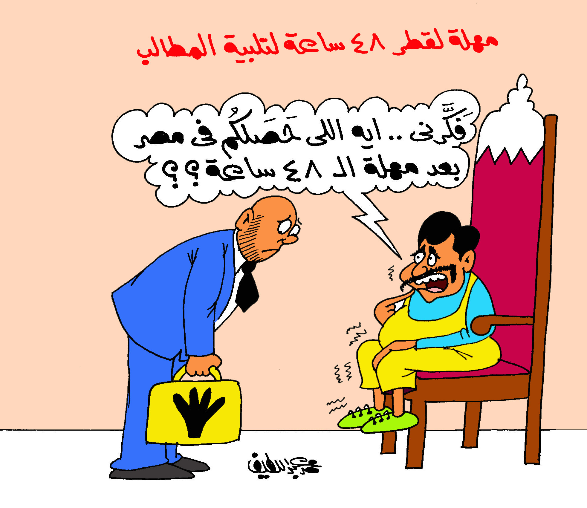 قطر تواجه مصير الإخوان فى كاريكاتير اليوم السابع