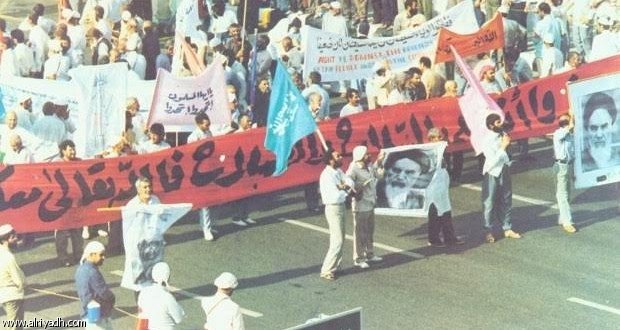 قامت إيران بتحريض حجاجها للقيام بأعمال شغب في موسم الحج عام 1986