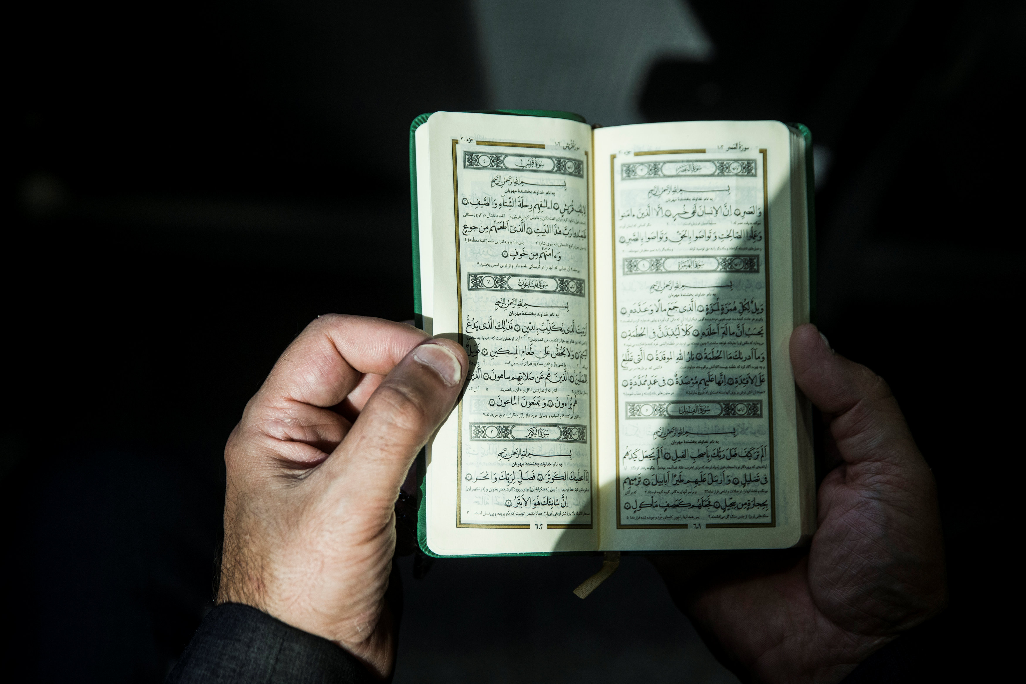 حاج إيرانى يقرأ القرآن قبل مغادرة بلاده متجهًا إلى السعودية