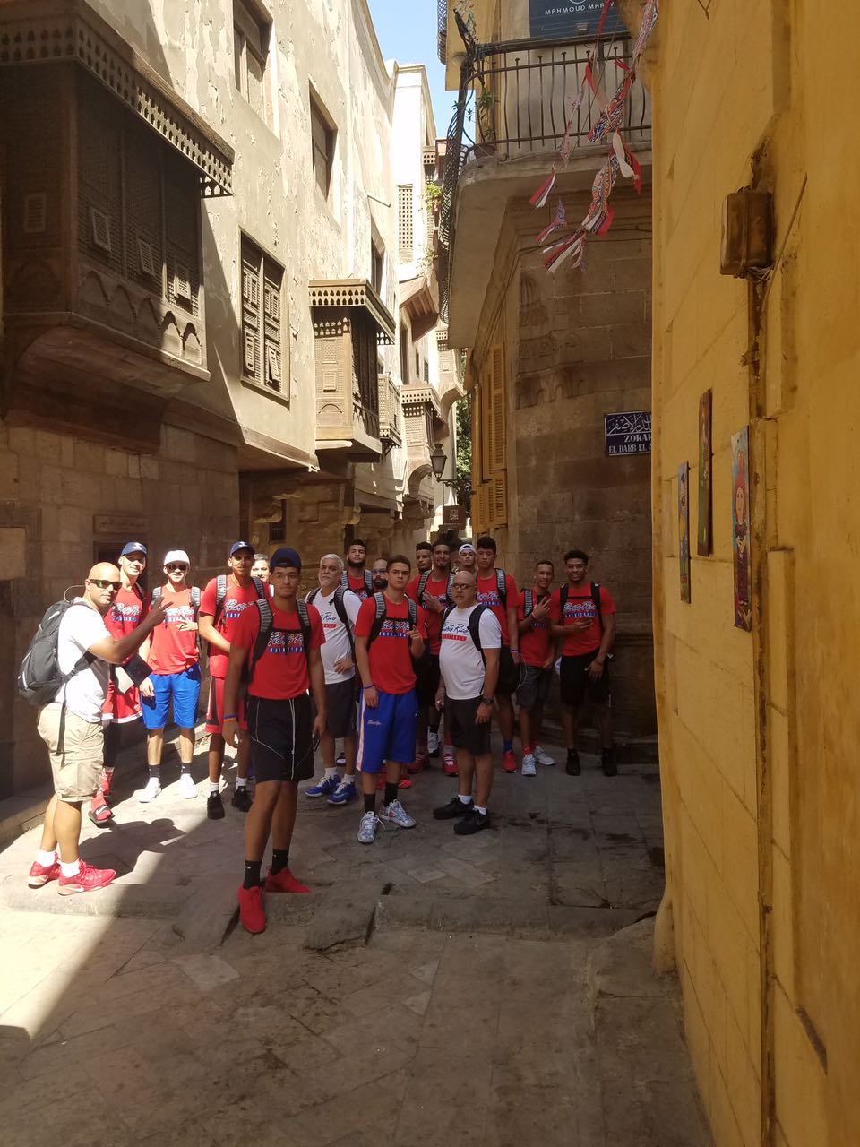 منختب بورتريكو فى مصر القديمة منختب بورتريكو فى مصر القديمة