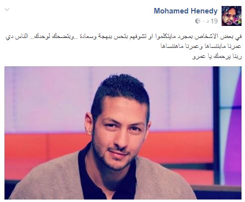 محمد هنيدى