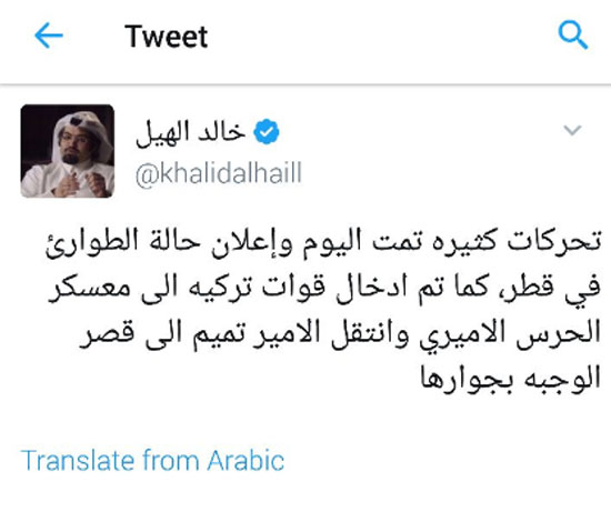 جانب-من-تدوينات-خالد-الهيل-المعارض-القطرى