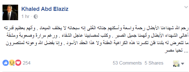 خالد عبد العزيز