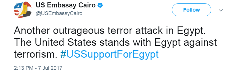 السفارة الامريكية