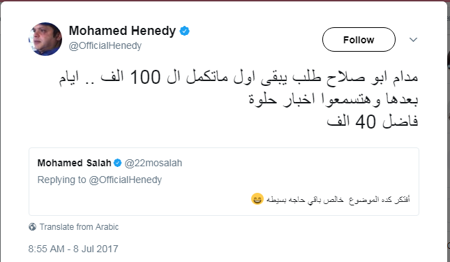 محمد هنيدى