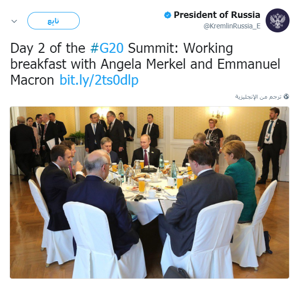 الرئاسة الروسية عبر تويتر