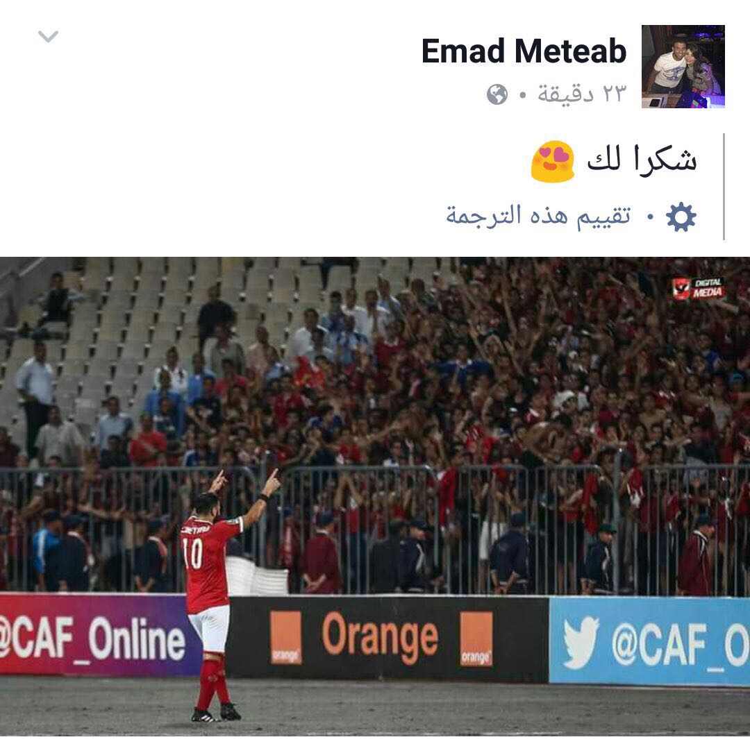 متعب