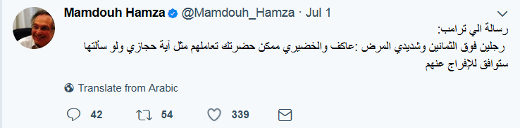 ممدوح حمزة ممدوح حمزة