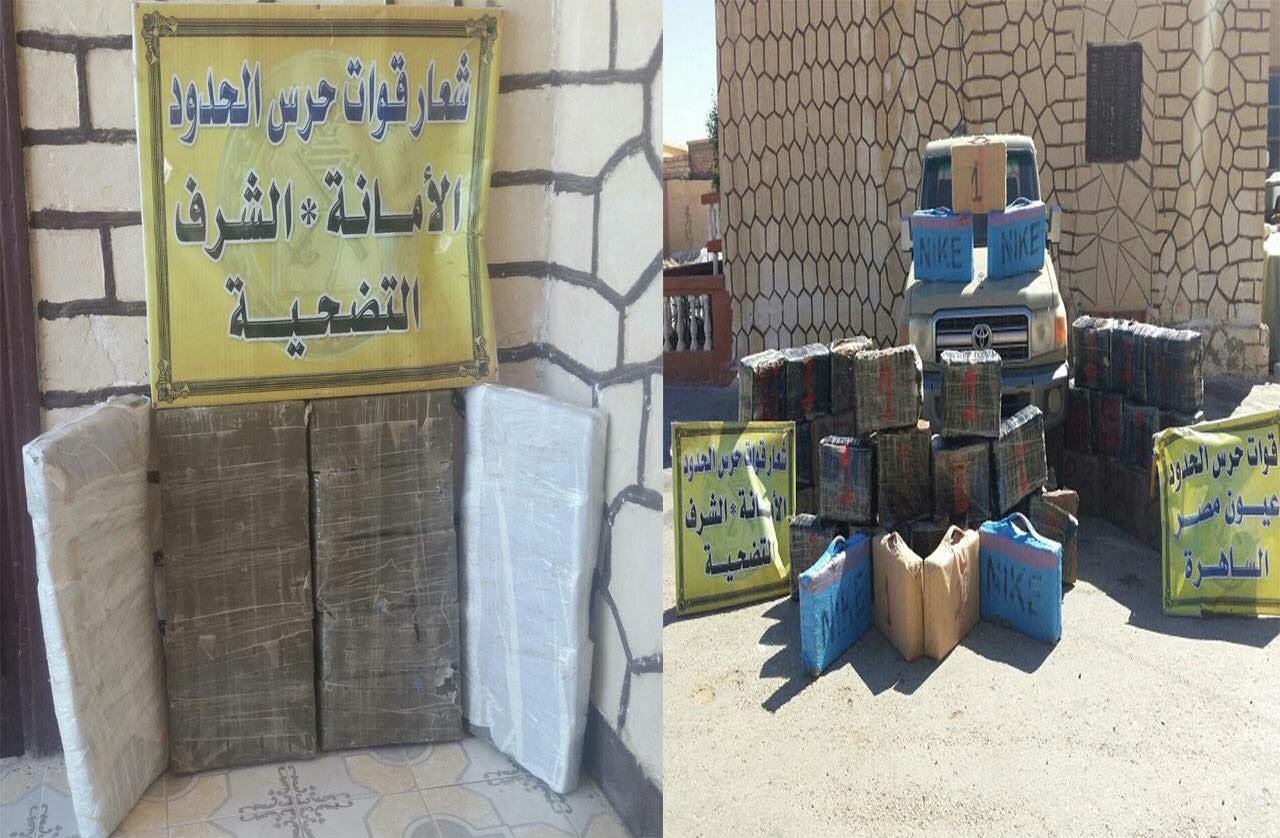 حرس الحدود (2)